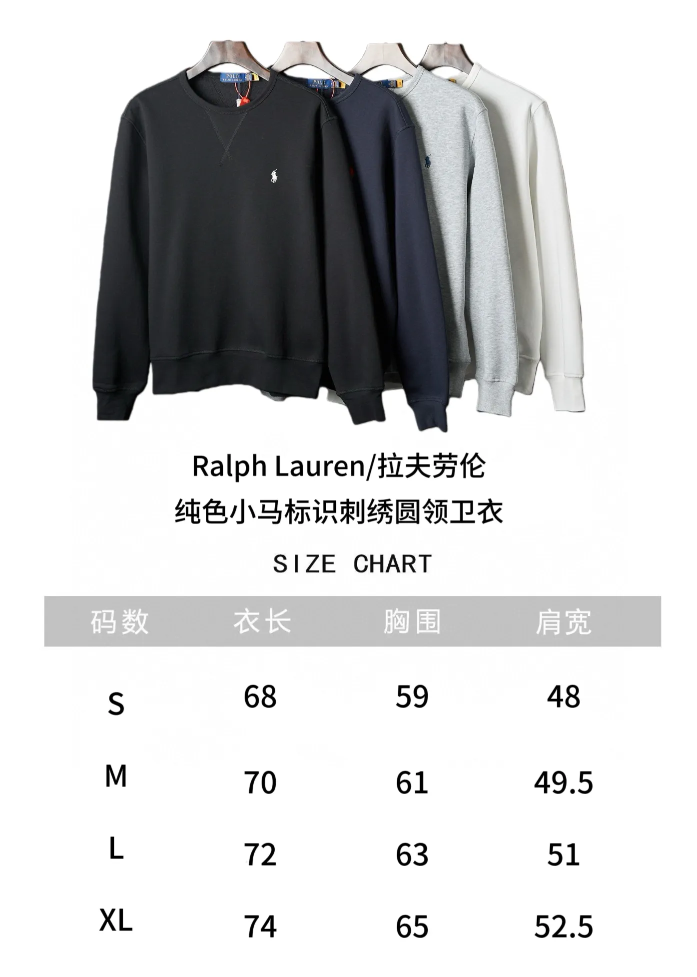 "Size Chart" P290